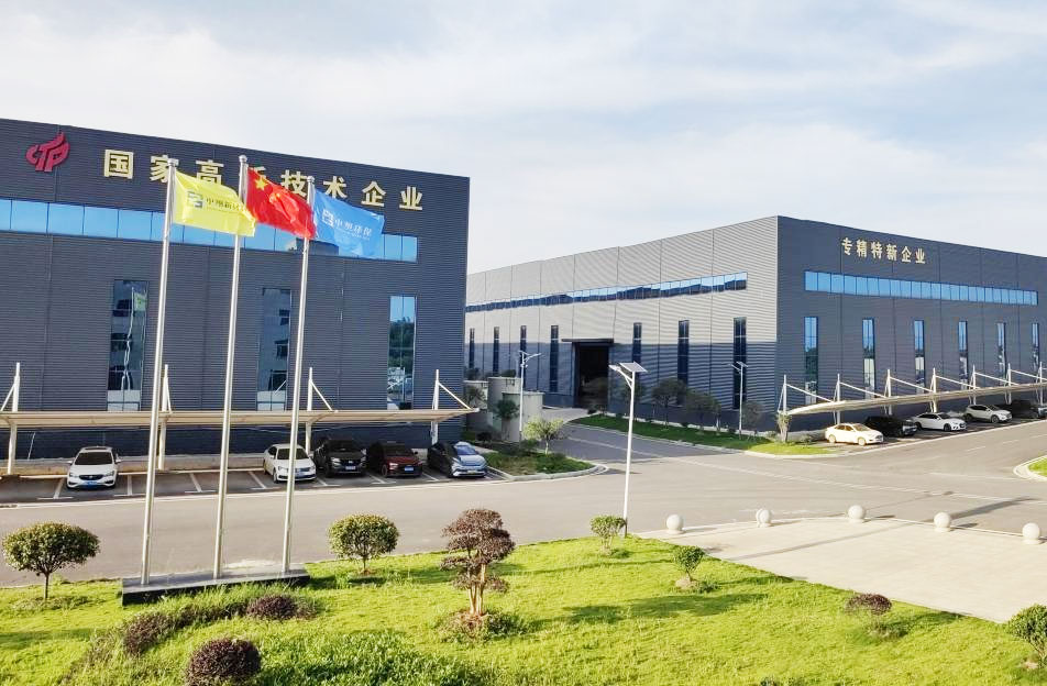 湖北中塑環保科技有限公司